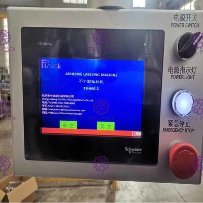 W pełni automatyczna maszyna do etykietowania butelek ze stali nierdzewnej 304 z 2 bocznymi klejami